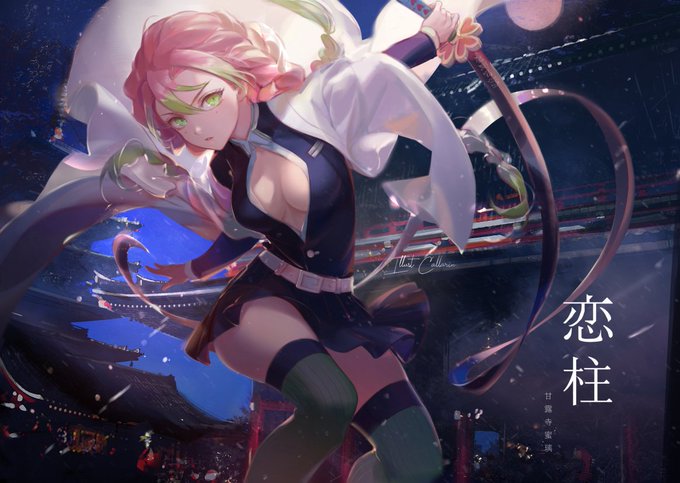 CallarinさんがTwitterに投稿した甘露寺蜜璃(鬼滅の刃)のイラスト。