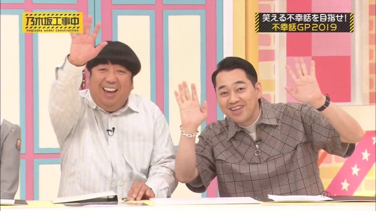 19年8月18日 乃木坂工事中で バナナマン が話題に トレンドアットtv 19年8月18日 乃木坂工事中で バナナマン が話題に トレンドアットtv