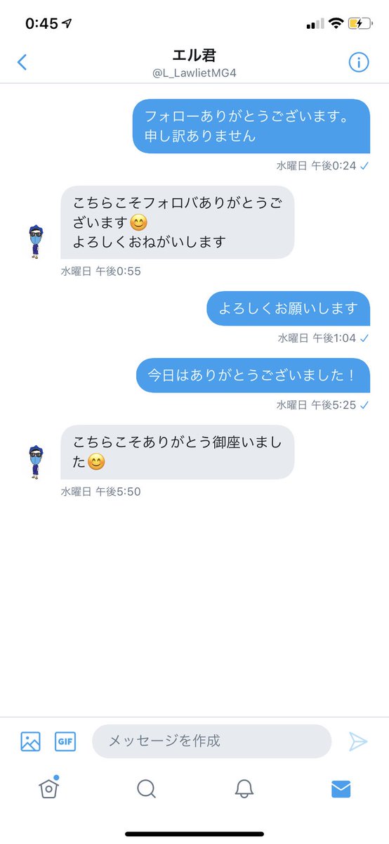 イーサン ツイッター