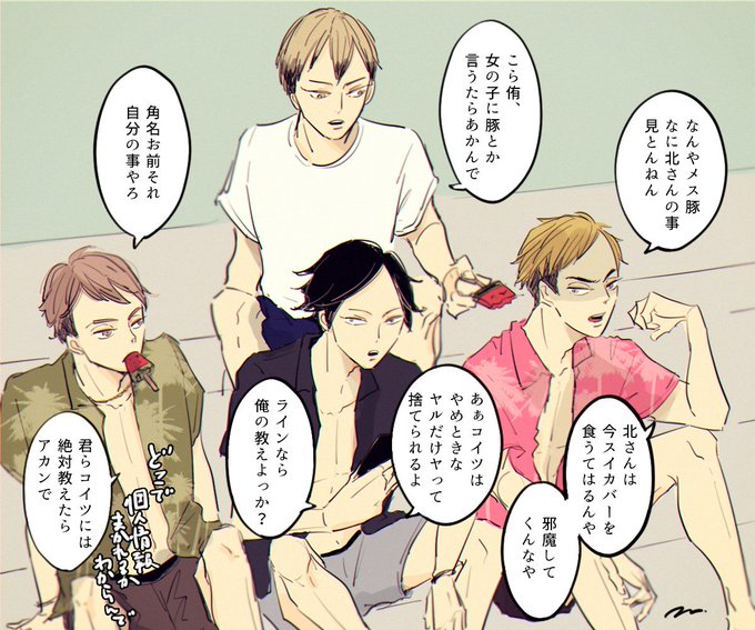 もか Edge Nnhr さんのマンガ一覧 古い順 3ページ ツイコミ 仮 もか Edge Nnhr さんのマンガ一覧 古い順 3ページ ツイコミ 仮