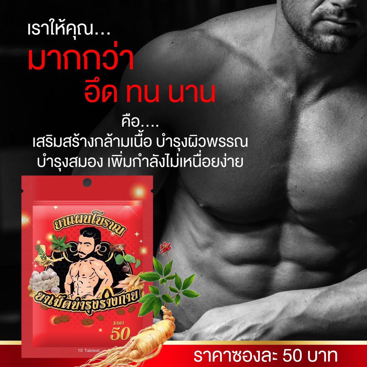 shop_roze's tweet photo. 🔥โปรด่วน มีจำนวนจำกัด🔥
เซตทดลอง 150.- บาท
(ทานได้ 15 วัน)
เซตเห็นผล อึด ทน นาน 300.- บาท
(ทานได้ 30 วัน)
เห็นอัพไซต์ถาวร 400.- บาท 
(ทานได้ 50 วัน)

🎀 วิธีรับประทาน 🎀 
วันละ 2 ม.ก่อนนอน 2 https://t.co/ta5oWFTJMg