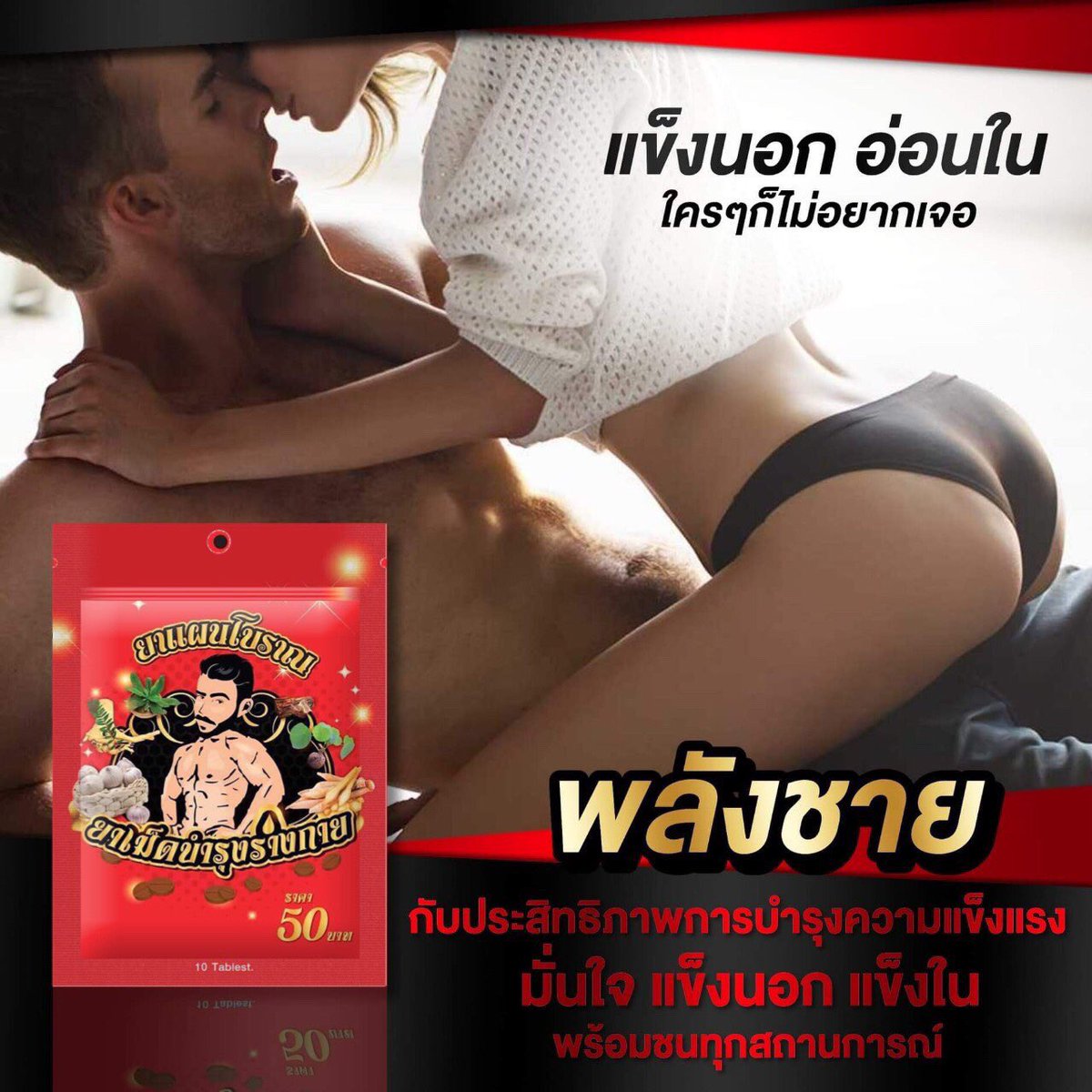 shop_roze's tweet photo. 🔥โปรด่วน มีจำนวนจำกัด🔥
เซตทดลอง 150.- บาท
(ทานได้ 15 วัน)
เซตเห็นผล อึด ทน นาน 300.- บาท
(ทานได้ 30 วัน)
เห็นอัพไซต์ถาวร 400.- บาท 
(ทานได้ 50 วัน)

🎀 วิธีรับประทาน 🎀 
วันละ 2 ม.ก่อนนอน 2 https://t.co/ta5oWFTJMg
