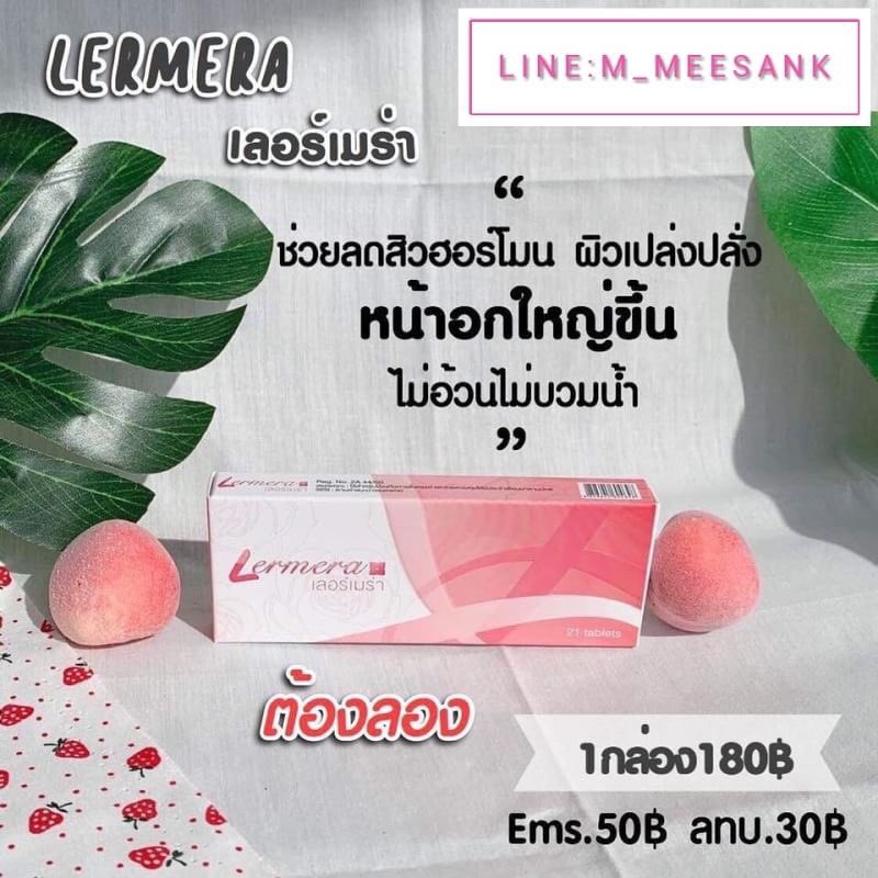 shop_roze's tweet photo. ปจดมาบ้างไม่มาบ้าง
 มาทีก็ปวดจนอยากจะตัดทิ้ง
 เป็นที่ไรก็ ขี้เหวี่ยง​ ขี้วีน
 ไหนจะสิวฮอร์โมนอีก​ หน้าพังกัน​  นิสัยก็เปลี่ยน

⚠️ใครที่เป็นปจด.​ เหมือนเป็นนางมาร
📣แนะนำทางนี้นี่ค่ะ​ 
✨ให้คุณเป็นนางฟ้าได้ทุกวัน
💰ฮอร์โมนสำหรับเพศหญิง​ เลอร์เมร่า
180บาท​  ทานได้1เดือน​  แถมนมโต https://t.co/cwfCmW7Xlb