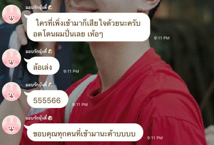 tonhonfanclub's tweet photo. ความร้ายของ @Tonhonth วันนี้
แอบเนียนอยู่ตั้งแต่กลุ่มมี 100 กว่าคน
เนียนสุดคือการถามงานตัวเอง

ขอบคุณที่มาสร้างความสนุกปนปวดหัวให้เราทุกคนนะจ๊ะ

#tonhon 
#tonhonfanclub 
ป.ล. ขอบคุณภาพจากน้องๆ ทุกคนในกลุ่ม https://t.co/mhKMIlg22b