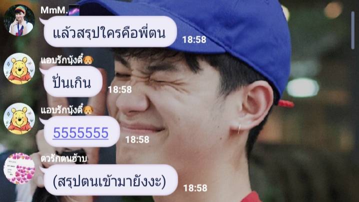 tonhonfanclub's tweet photo. ความร้ายของ @Tonhonth วันนี้
แอบเนียนอยู่ตั้งแต่กลุ่มมี 100 กว่าคน
เนียนสุดคือการถามงานตัวเอง

ขอบคุณที่มาสร้างความสนุกปนปวดหัวให้เราทุกคนนะจ๊ะ

#tonhon 
#tonhonfanclub 
ป.ล. ขอบคุณภาพจากน้องๆ ทุกคนในกลุ่ม https://t.co/mhKMIlg22b
