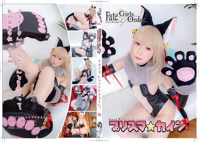 Twitterのコスプレ画像30