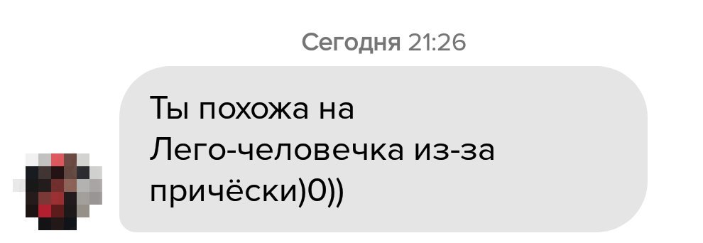 paleashell's tweet photo. Говорят, что если на меня наступить, боль будет адская https://t.co/OQFHbVqXX2