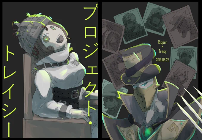 庭鬼2 リパトレ+精神病院組新刊サンプル #第五人格 #記憶の庭で鬼ごっこ2 #リパトレ https://t.co/H9vo9JsxC6 