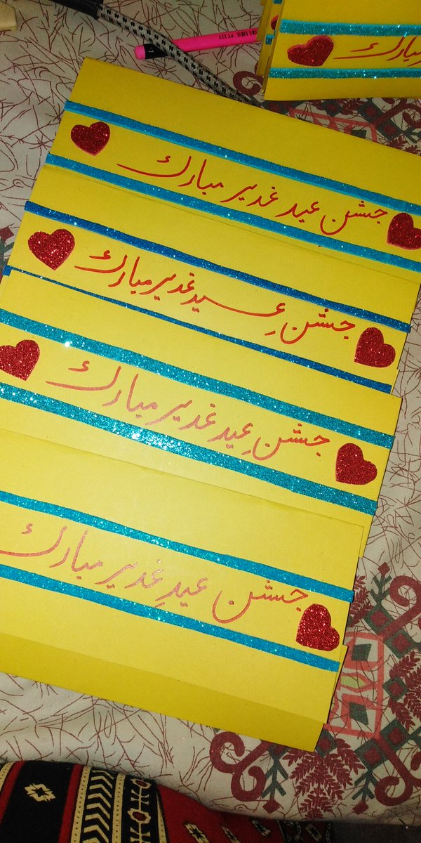 Mas0oma_Rubab's tweet photo. Invitation cards for two days melad on the occasion of Eid e Ghadeer at Imam Bargah e Erum from Madarsa Safina tul Nijaat..
#Made_it https://t.co/IhmxCfdAun