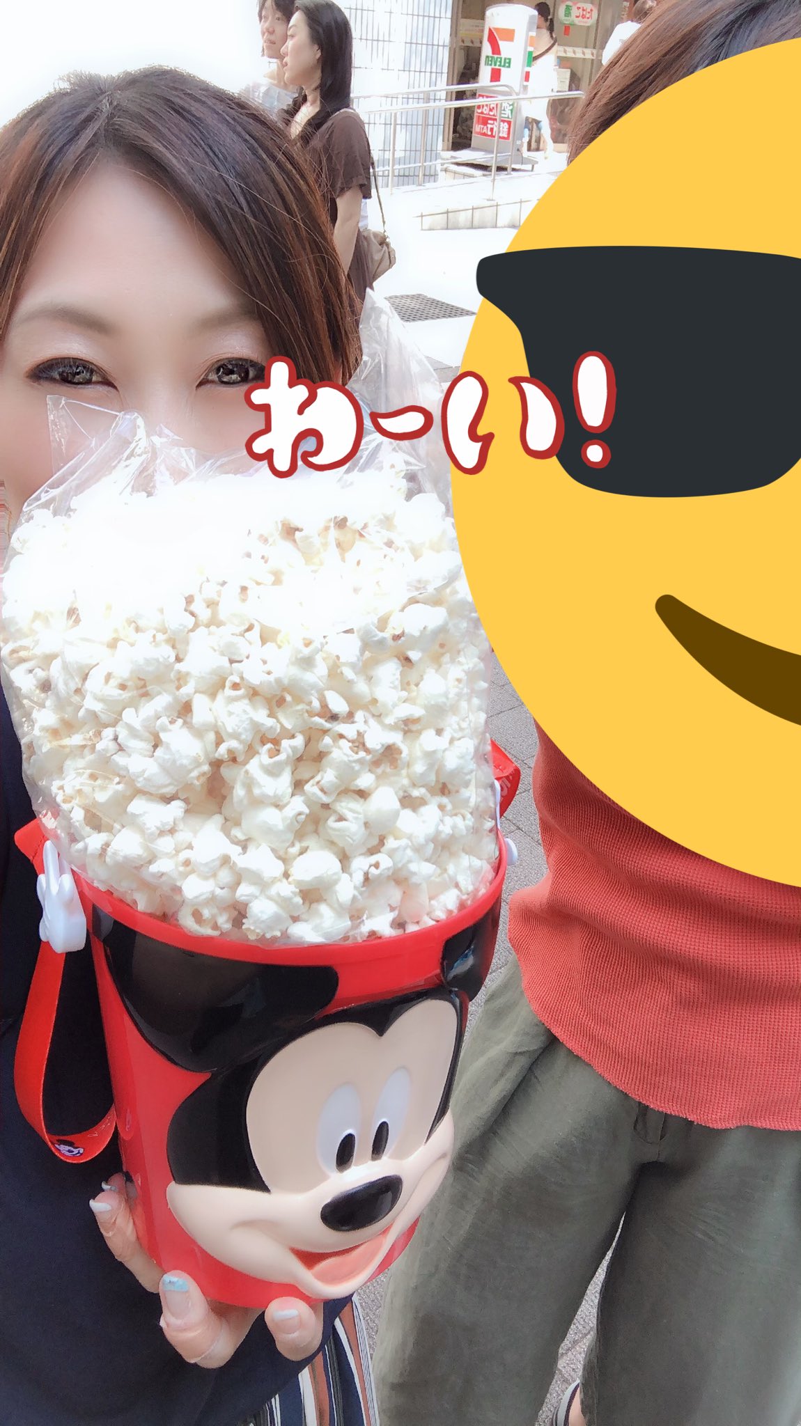 明日香ちゃんねる ただいま 今日はいもかとディズニーオンアイス ポップコーン大量購入 T Co Bhrnpvs0gp Twitter