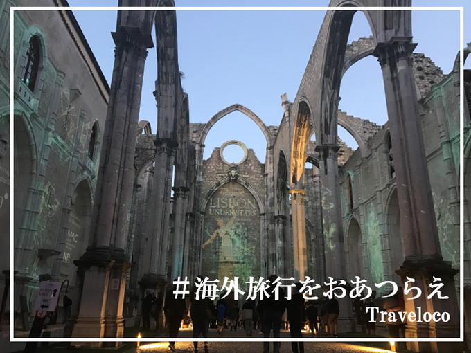 海外旅行をおあつらえのtwitterイラスト検索結果