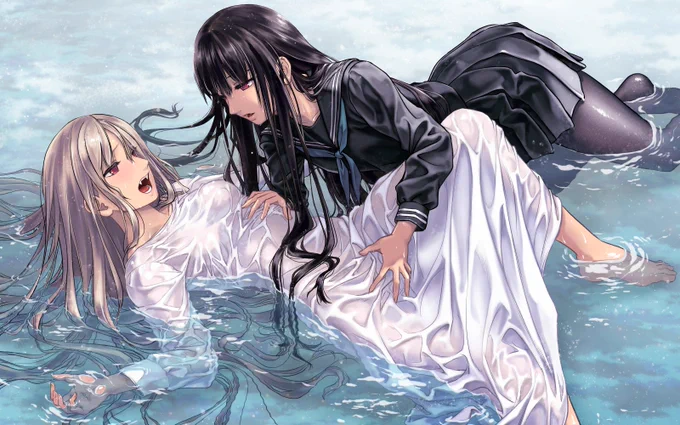 濡れそぼる。 