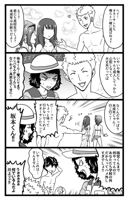 こむぎ 新刊委託中さん と Chigusa P5 のやりとり 1 Whotwi グラフィカルtwitter分析