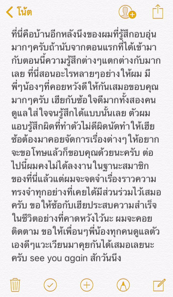 หมาเดฟ 🐰🥚🎀 tweet media