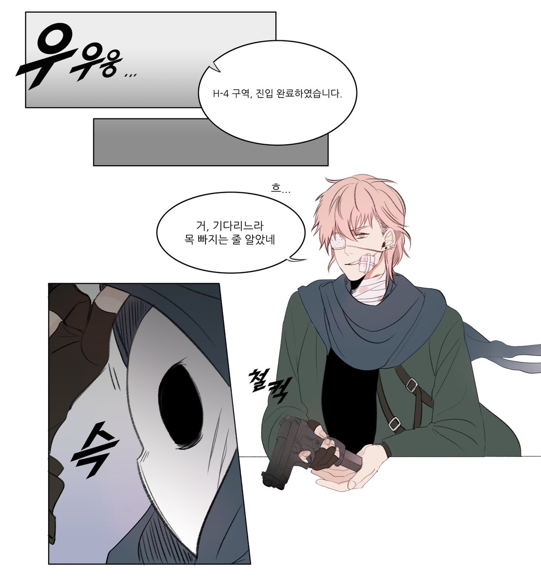 Johnnasae's tweet photo. 한결 https://t.co/nvNZNSoXGl