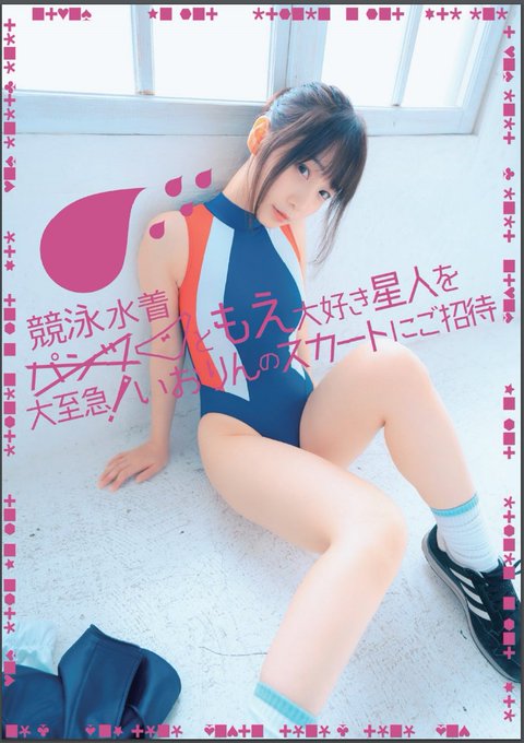 Twitterのコスプレ画像3