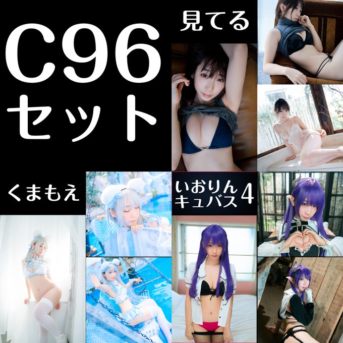 Twitterのコスプレ画像4