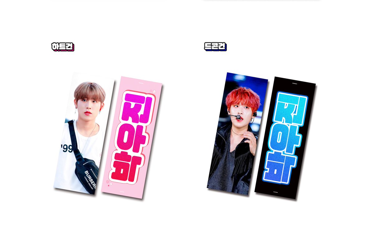 OnniesPick's tweet photo. #ParkWooJin 112 STATION CHEERING KIT💖 by @112station 🦖

🇲🇾Order by 26/08, 7pm
👉60*20cm Magical / Reflective Slogan
🎁DIY Hologram Fan Set, Photocard Set, Sticker Set, Postcard Set
📌Order Form: https://t.co/dsvLZKyfrs

#박우진 #朴佑镇 #에이비식스 #AB6IX https://t.co/NMZXZT8zz0