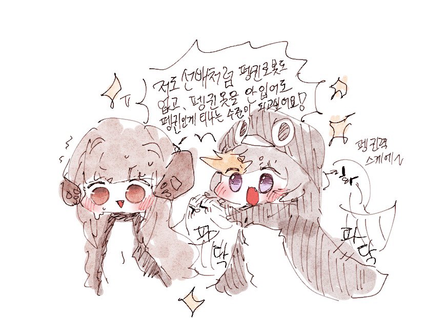 [그림]  저도 선배처럼 되고싶어요! #라스트오리진 