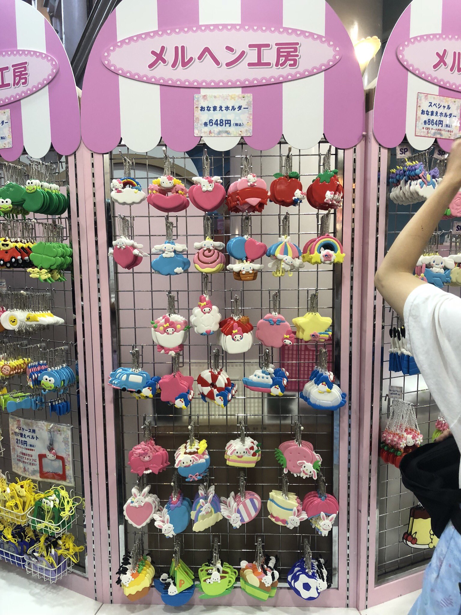 たくあんちゃん サンリオピューロランド メルヘン工房のネームプレート おなまえホルダー 最新版 19年8月現在 各界のオタクの皆さん参考にどうぞ たくあんちゃん サンリオピューロランド メルヘン工房のネームプレート おなまえホルダー 最新版 19年8月現在 各界のオタクの皆さん参考にどうぞ