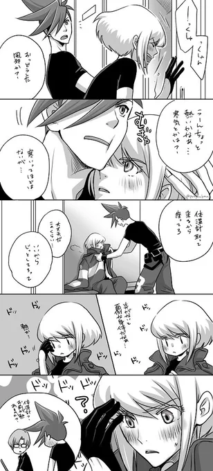 何かに気付いちゃったガロリオ2。 