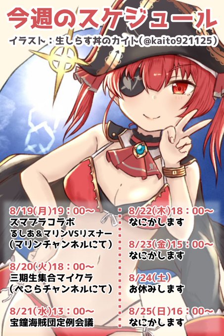 ほう しょう マリン 絵