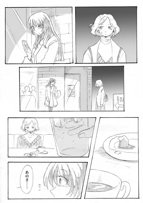 R.A.① #ダイナシガラクタ 