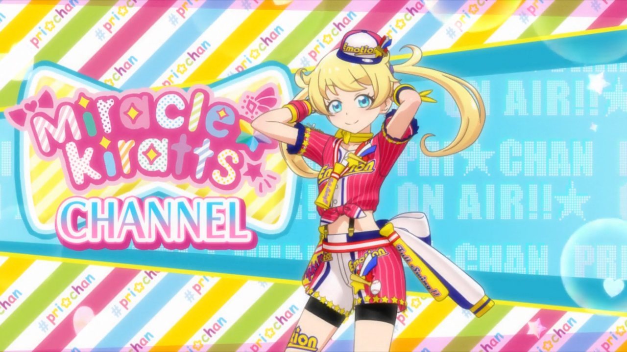 選べる配送時期 プリチャン えも プリパシャ - 通販