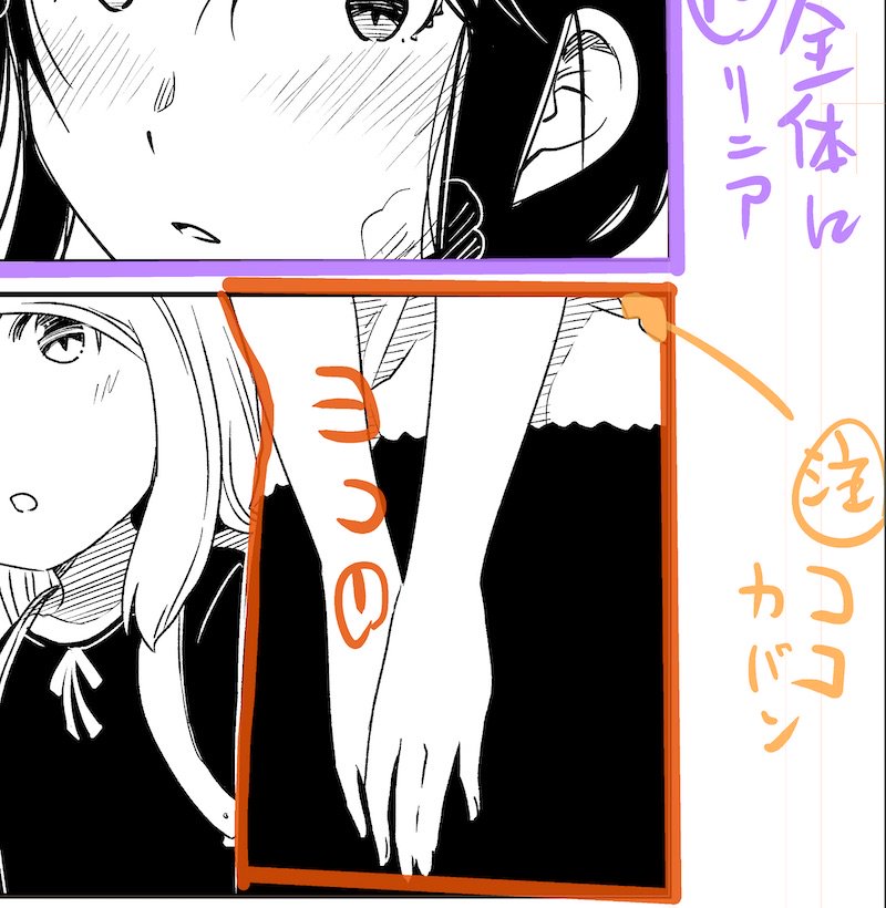背景アシさん作業終了。お疲れさまでした。
仕上げアシさん(在宅)にはまだあと数日手伝ってもらいます。仕上げ指定どんどん書いて原稿データ送信しないとすぐに追いつかれてしまいます…! 