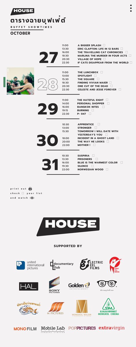 HOUSE SAMYAN tweet media