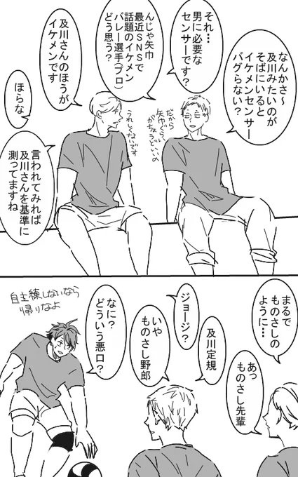 一緒に帰ろうと思って 