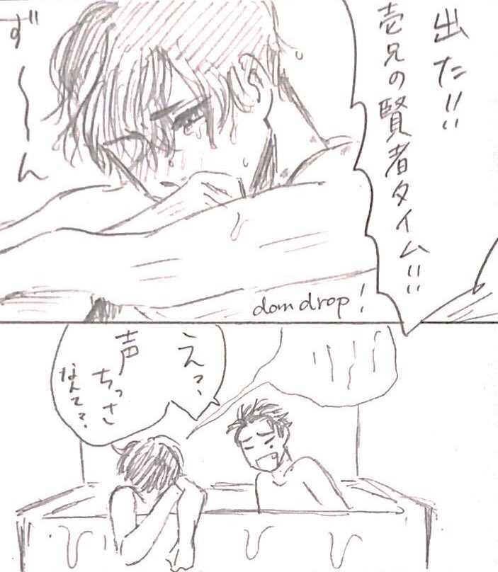 壱乃透の声が小さいところは、クリスじいちゃまに似たのかな 