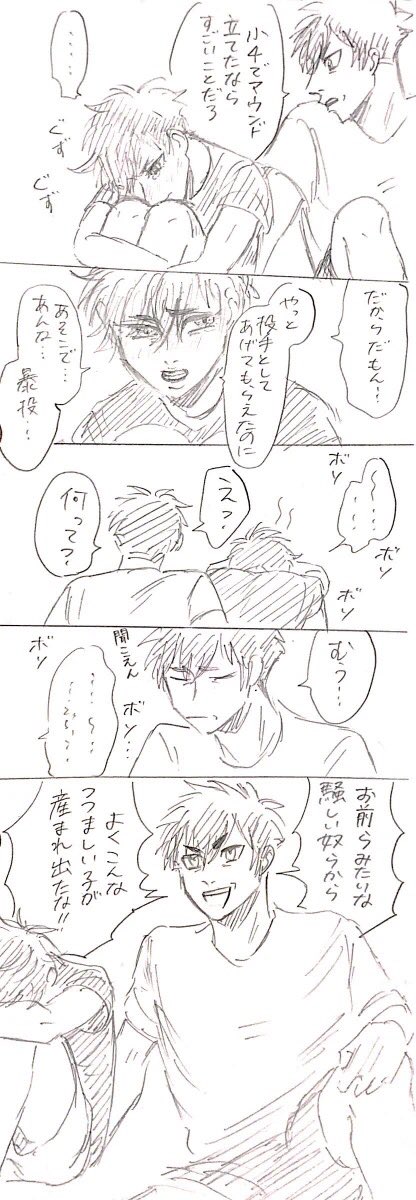 壱は大学で何度か故障を繰り返して、今はリーマンに落ち着いてます。
小学生のみちはほんとにちびっ子なので試合でも舐められがちですが、塁に出てからの機動力に驚かされるやつ。 
