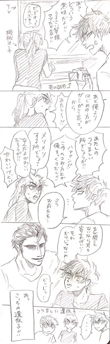 壱は大学で何度か故障を繰り返して、今はリーマンに落ち着いてます。
小学生のみちはほんとにちびっ子なので試合でも舐められがちですが、塁に出てからの機動力に驚かされるやつ。 