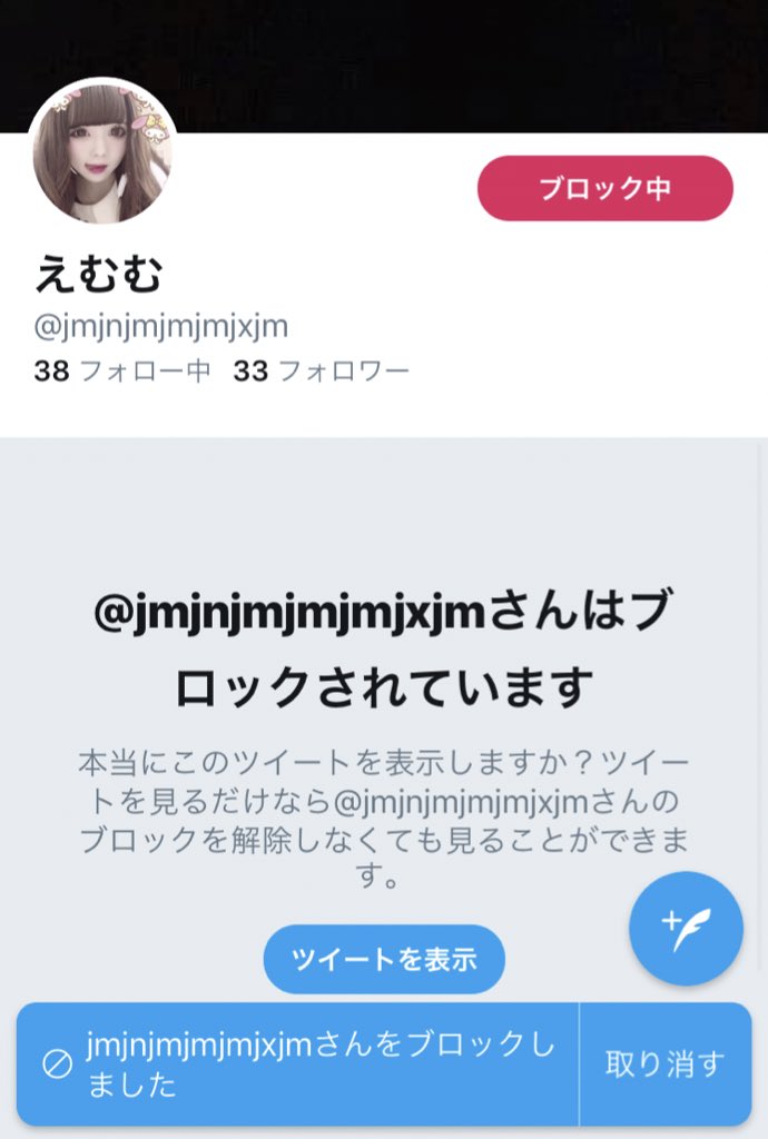 Rui_J_snow's tweet photo. @asopasomaso_a @jmjnjmjmjmjxjm 協💪させていただきました🙇🏻‍♂️ https://t.co/du1VwYjJSo