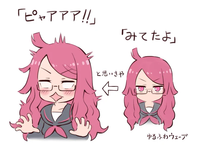 ケムリクサスペシャルイベントレポートおまけのおまけ
キャスト陣のところがちっさすぎて見れないかもしれないので分割verです①
#ケムリクサ 