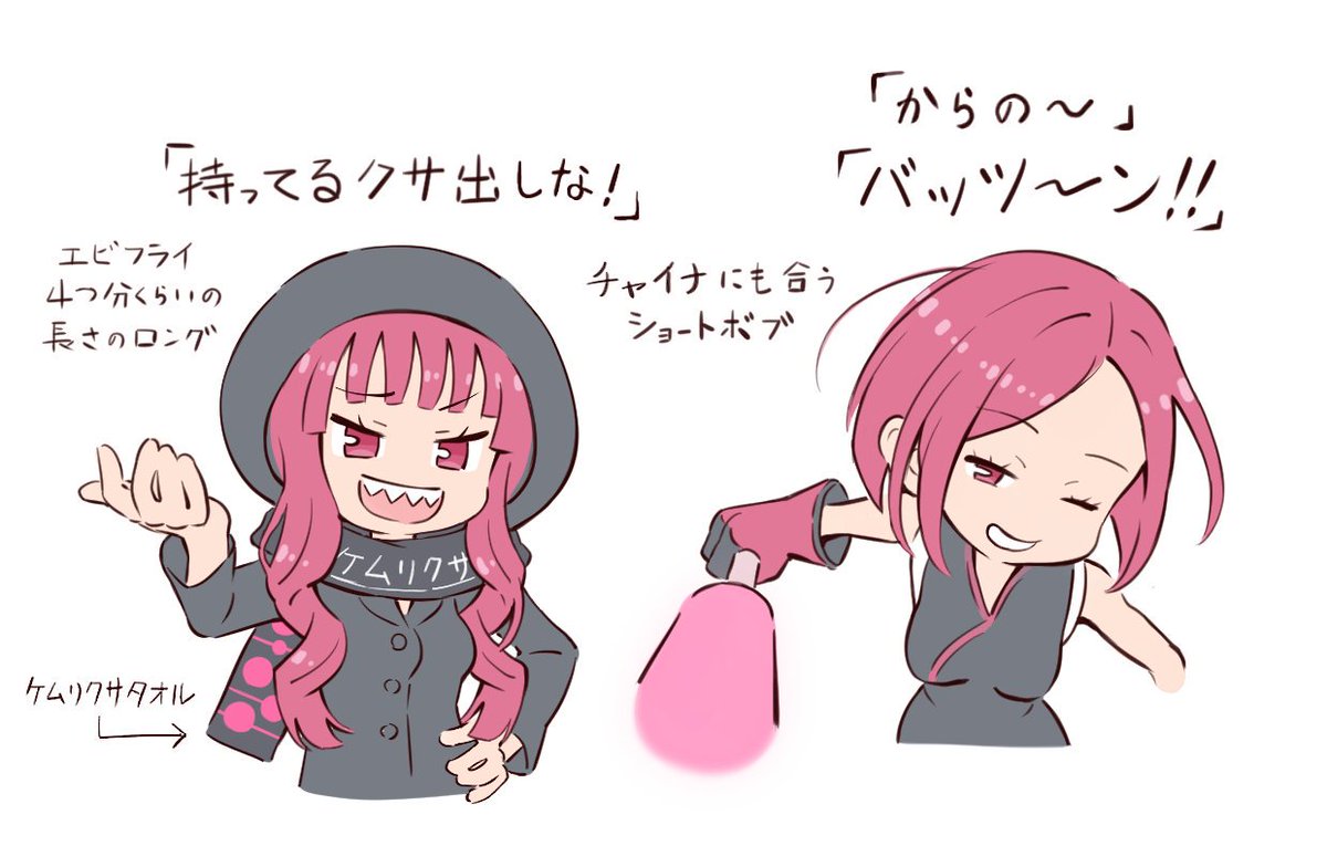 ケムリクサスペシャルイベントレポートおまけのおまけ
キャスト陣のところがちっさすぎて見れないかもしれないので分割verです①
#ケムリクサ
