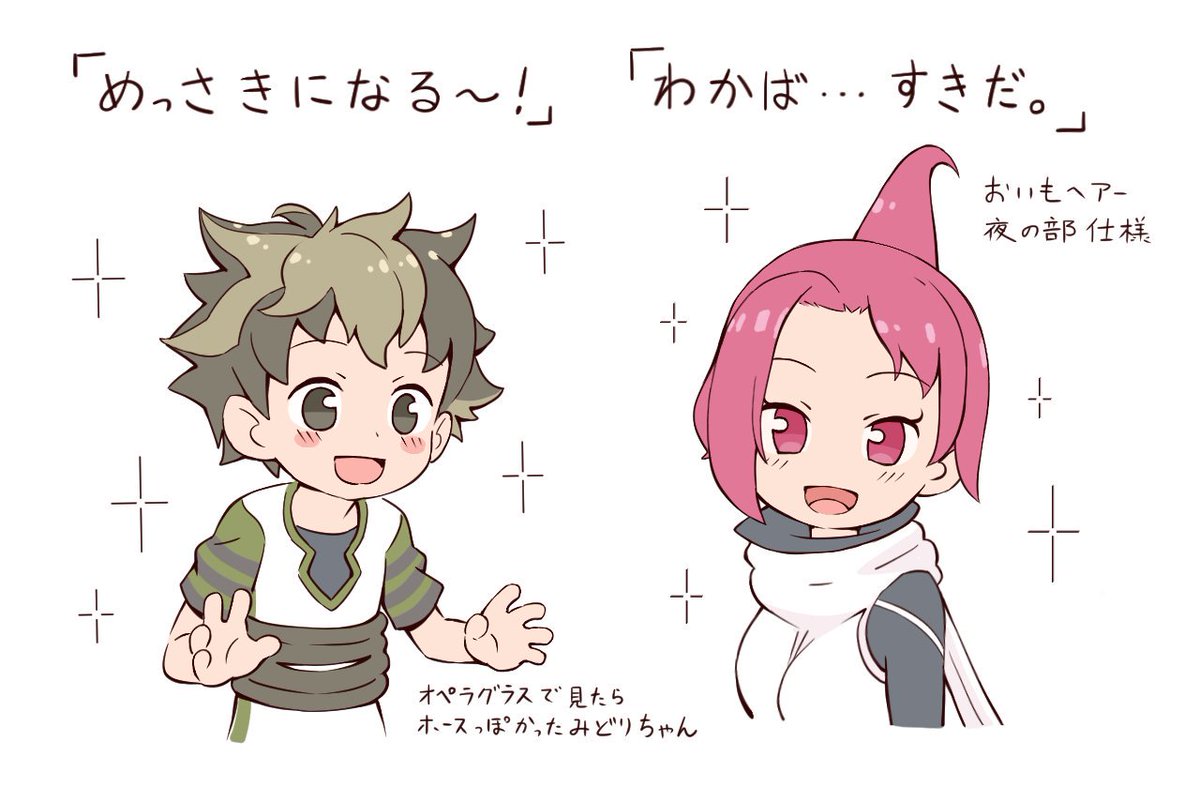 ケムリクサスペシャルイベントレポートおまけのおまけ
キャスト陣のところがちっさすぎて見れないかもしれないので分割verです② さらにおまけ
#ケムリクサ