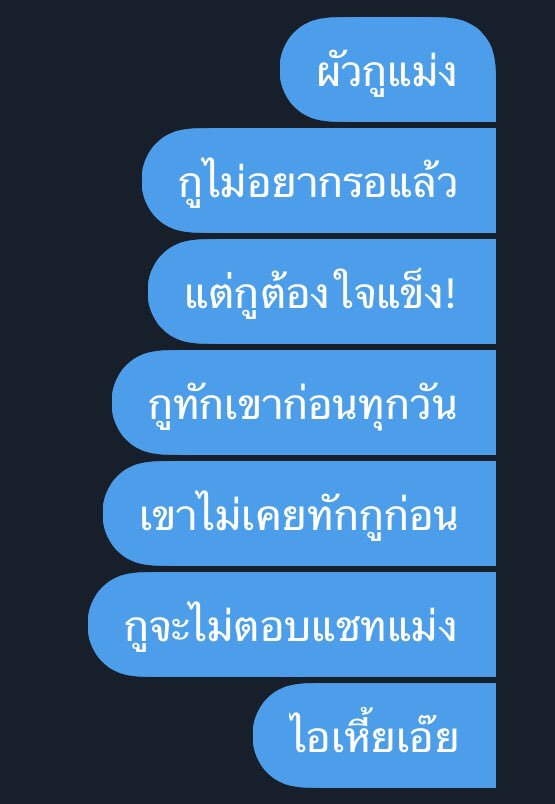 pprivatee tweet media