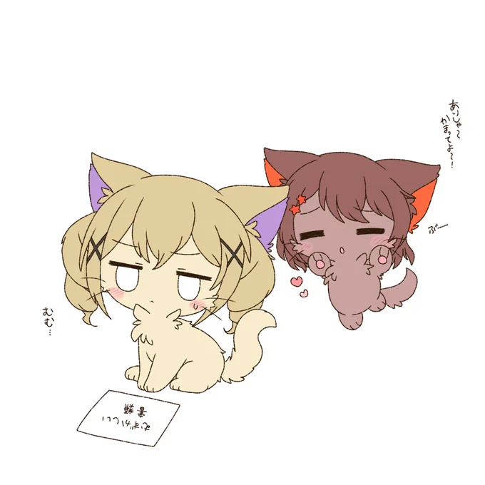 ガルパ擬獣化!
かすあり?? 