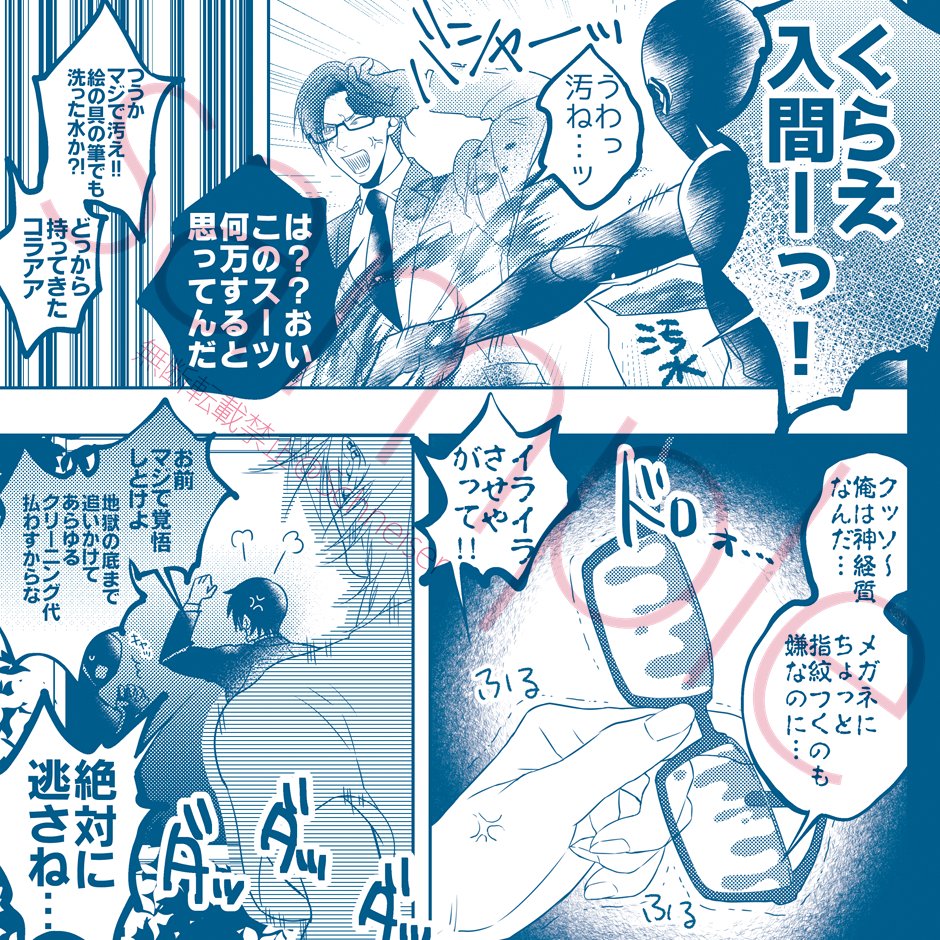 間に合ったらこういうのが出ます。
---
■CrazyLiricBattle4　インテックス大阪 ス33ab / JTK（KAZUくんと合同)
■JYUTO!! ATARASHII NUNOYO! ～銃兎!!新しい布よ！～ /… 