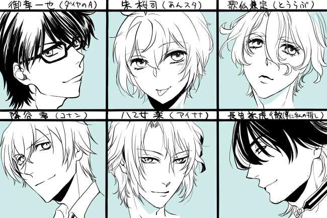 リプ来たキャラの顔だけ描く-!!!遅くなりましてすみまっせん!!!枠が一個余ったんでそねねも入れた^^
リプありがとうございました!!ふるやさんが一番難しかった… 
