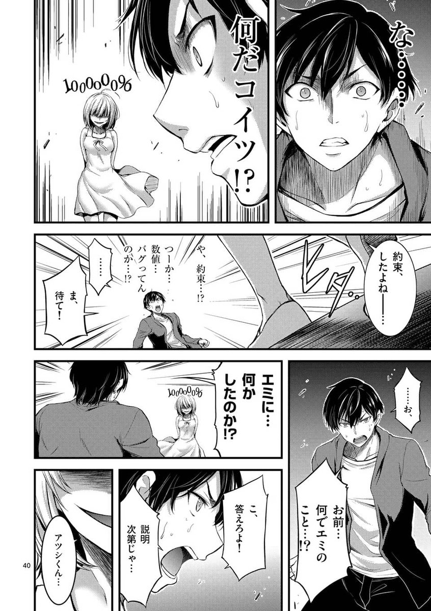 ภาพและว ด โอรายช อของ Mita Mitenai ว เคราะห ทว ตเตอร กราฟ ก Whotwi