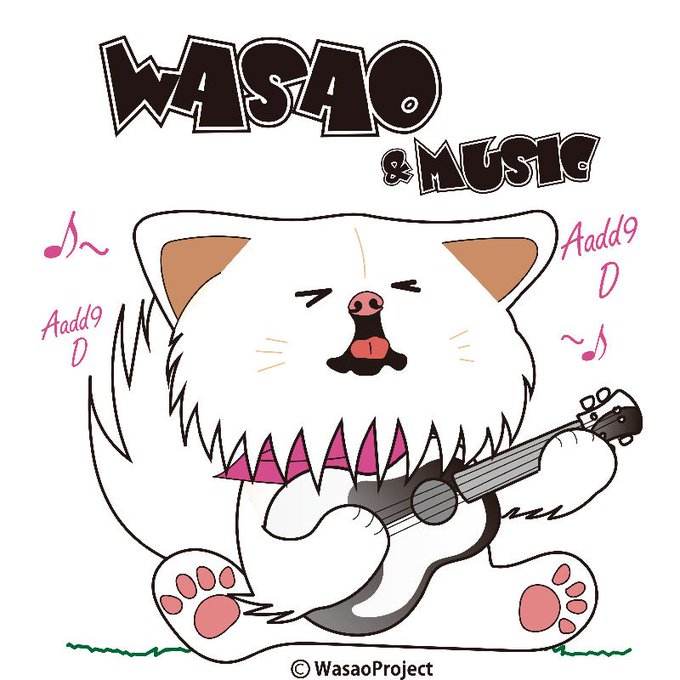 Wasao Officialさんのイラスト一覧