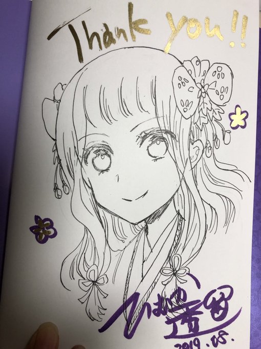 ひむか透留 6 24月華国奇医伝 さん の人気ツイート 1 Whotwi グラフィカルtwitter分析 ひむか透留 6 24月華国奇医伝 さん の人気ツイート 1 Whotwi グラフィカルtwitter分析