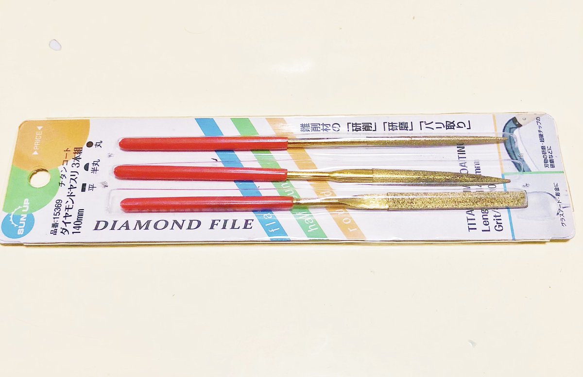 売れ筋アイテムラン SUN UP ダイヤモンドヤスリ 3本組 チタンコーティング 140mm discoversvg.com 売れ筋アイテムラン SUN UP ダイヤモンドヤスリ 3本組 チタンコーティング 140mm discoversvg.com