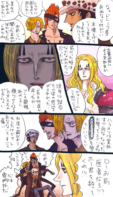 しぼうソムリエ  ホー様 
