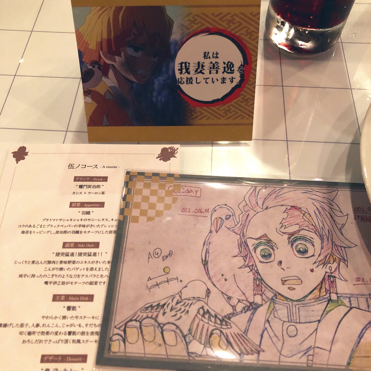 Thank you 鬼滅ダイニング……🙏 