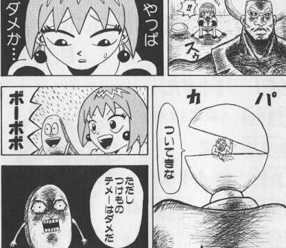かっしー Mimu No Twitter 普段ほとんど使わないが実は好きな日本語 ただしつけものテメーはダメだ