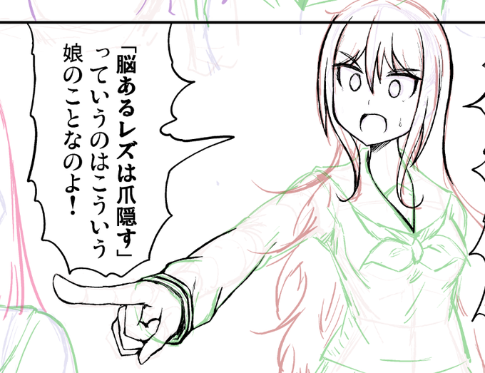 百合探偵4P作画やる! 